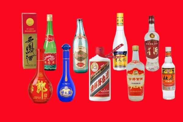 文山回收名酒.jpg