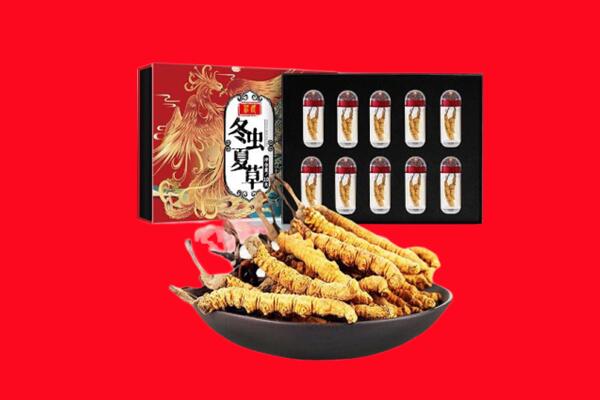 文山回收礼盒虫草