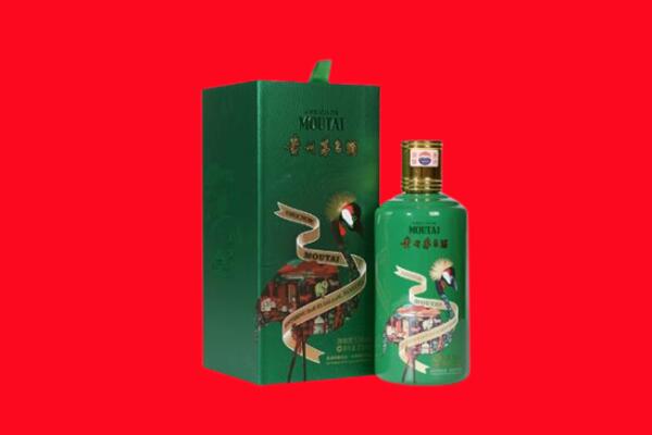 文山回收出口茅台酒