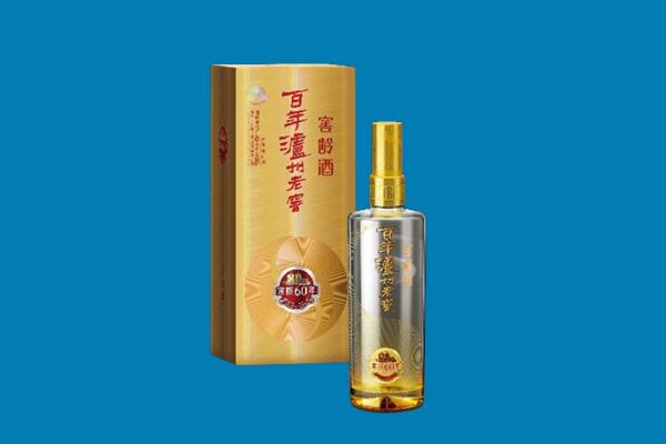文山红酒周边回收